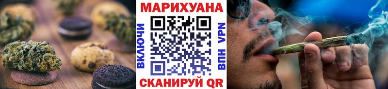 Cannafood конопля Купить где Кушва