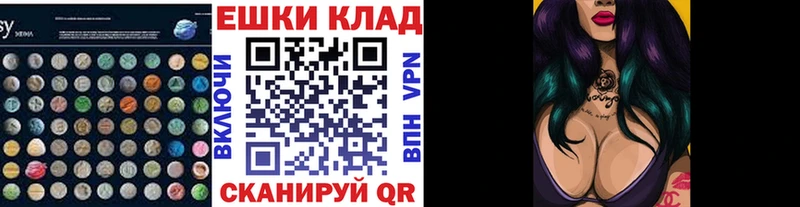 Купить закладки  Кушва  Экстази louis Vuitton 
