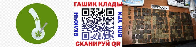 Гашиш Cannabis Кушва