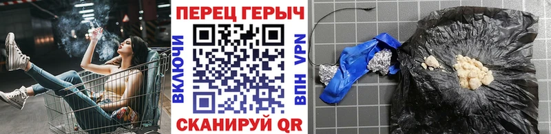 Героин VHQ Купить Кушва