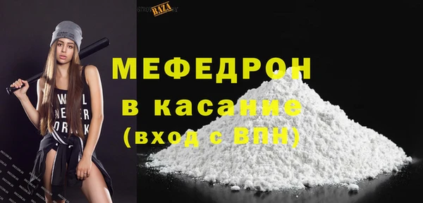 первитин Армянск