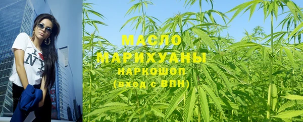 первитин Армянск
