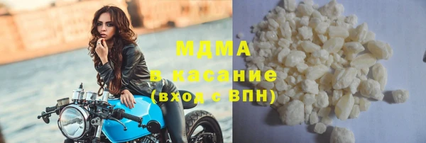 MDMA Premium VHQ Балахна