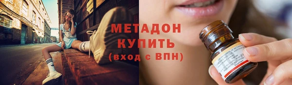 первитин Армянск