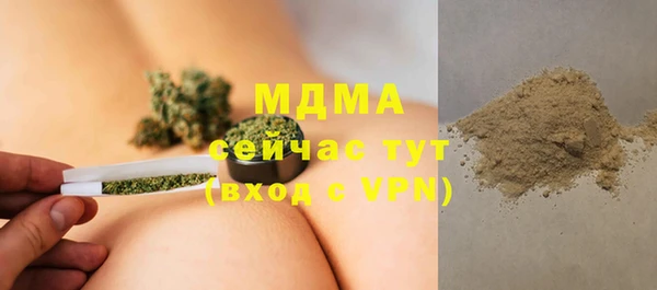 первитин Армянск