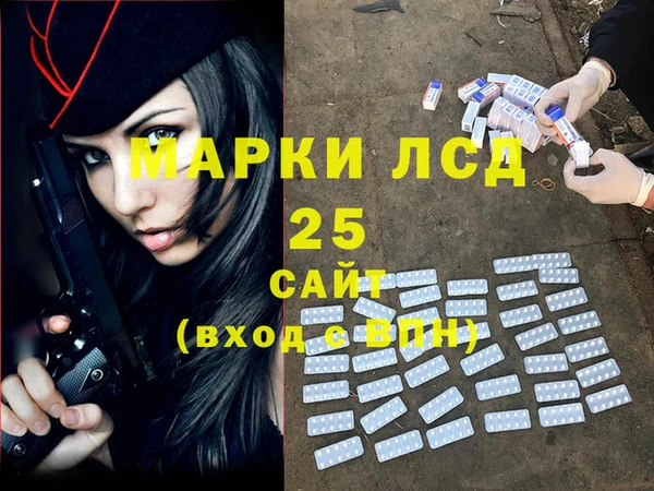 дурь Аркадак