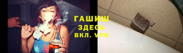 первитин Армянск