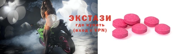 прущие грибы Арсеньев