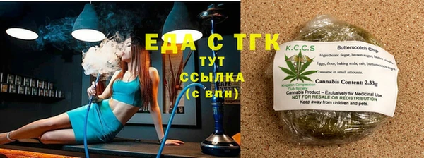 первитин Армянск