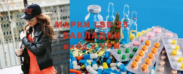 первитин Армянск