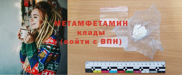 первитин Армянск