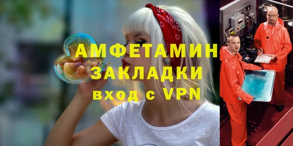 прущие грибы Арсеньев
