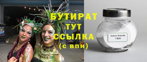 прущие грибы Арсеньев