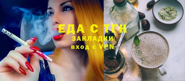 прущие грибы Арсеньев