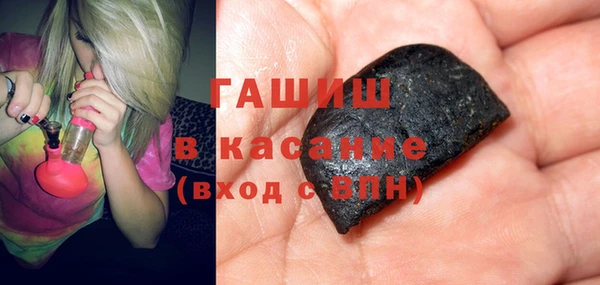 прущие грибы Арсеньев