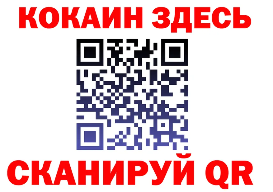 КЕТАМИН VHQ зеркало мориарти KRAKEN Кушва