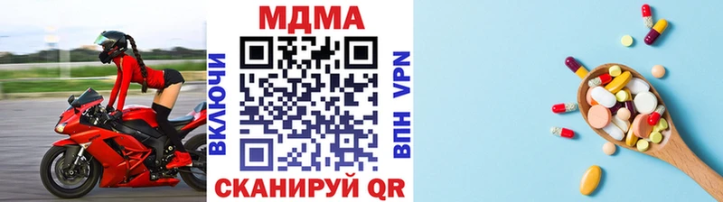 Купить Кушва МДМА молли