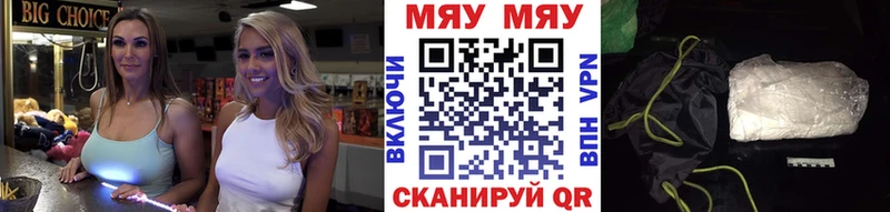 Купить  Кушва  МЕФ VHQ 