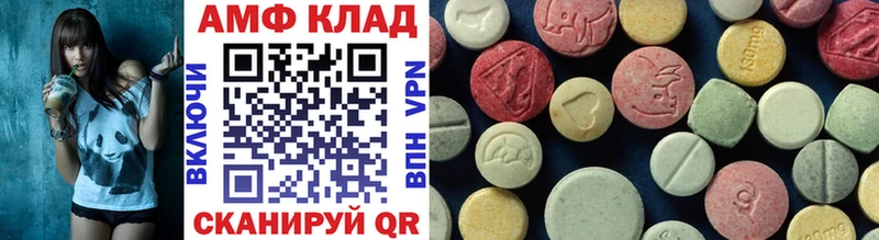 Купить закладки  Кушва  МЕТАМФЕТАМИН Декстрометамфетамин 99.9% 