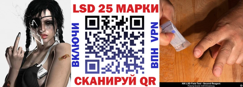 Наркотические марки 1500мкг Купить где Кушва